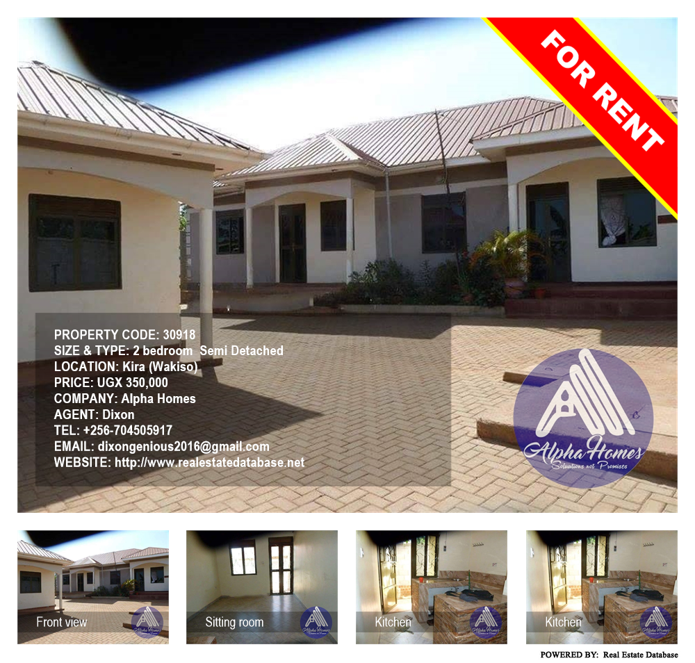 2 bedroom Semi Detached  for rent in Kira Wakiso Uganda, code: 30918