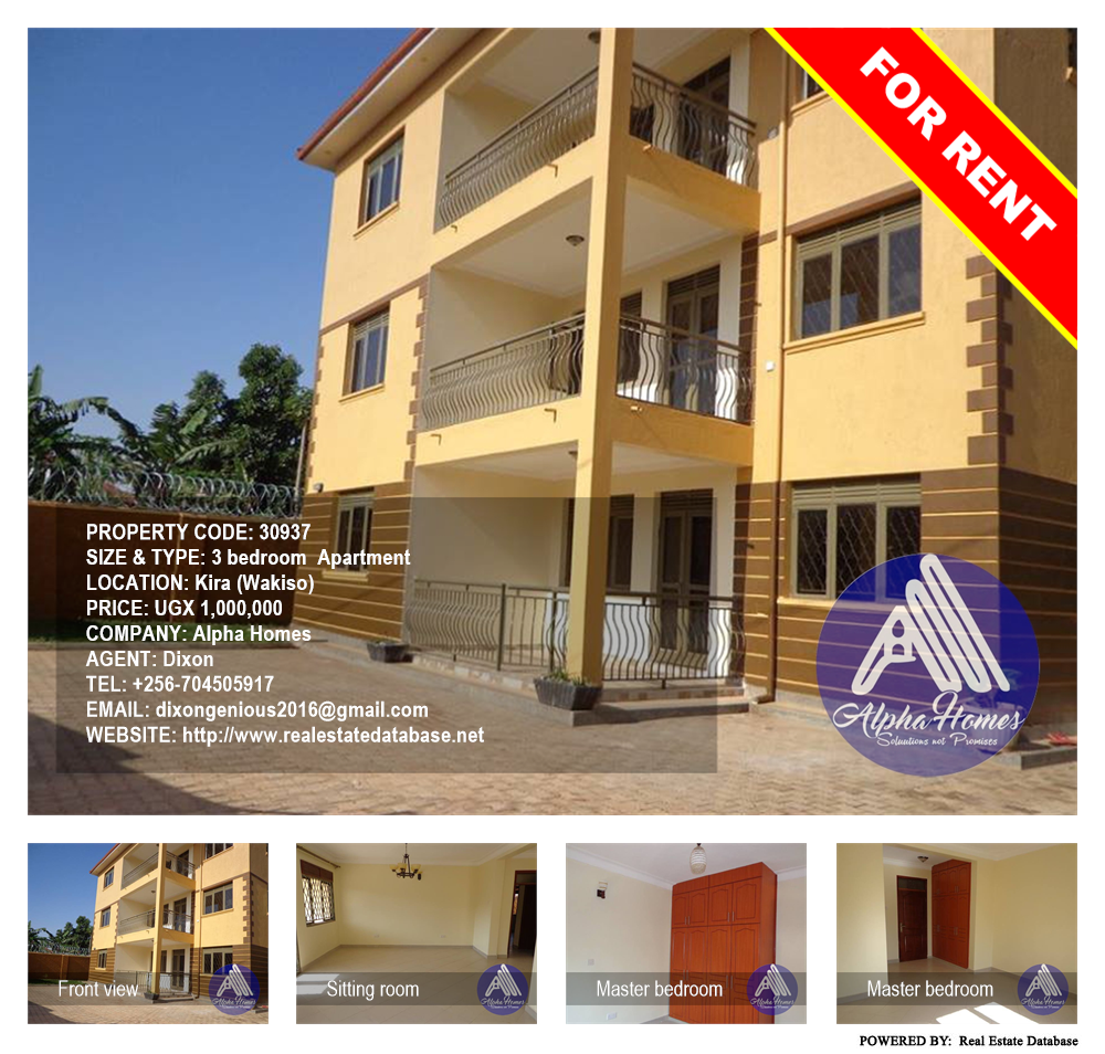 3 bedroom Apartment  for rent in Kira Wakiso Uganda, code: 30937