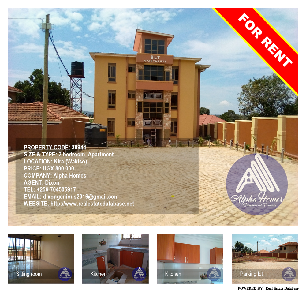 2 bedroom Apartment  for rent in Kira Wakiso Uganda, code: 30944