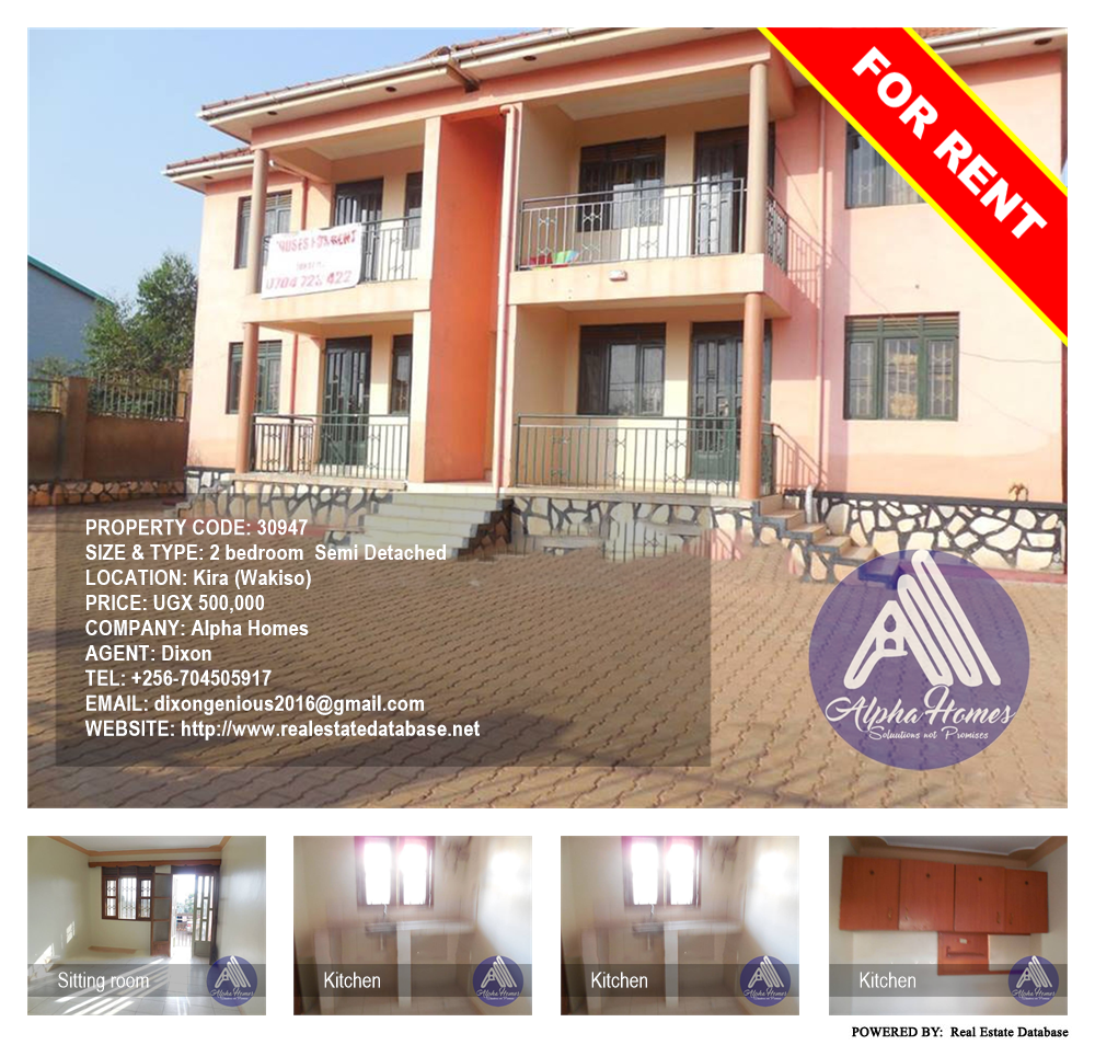 2 bedroom Semi Detached  for rent in Kira Wakiso Uganda, code: 30947
