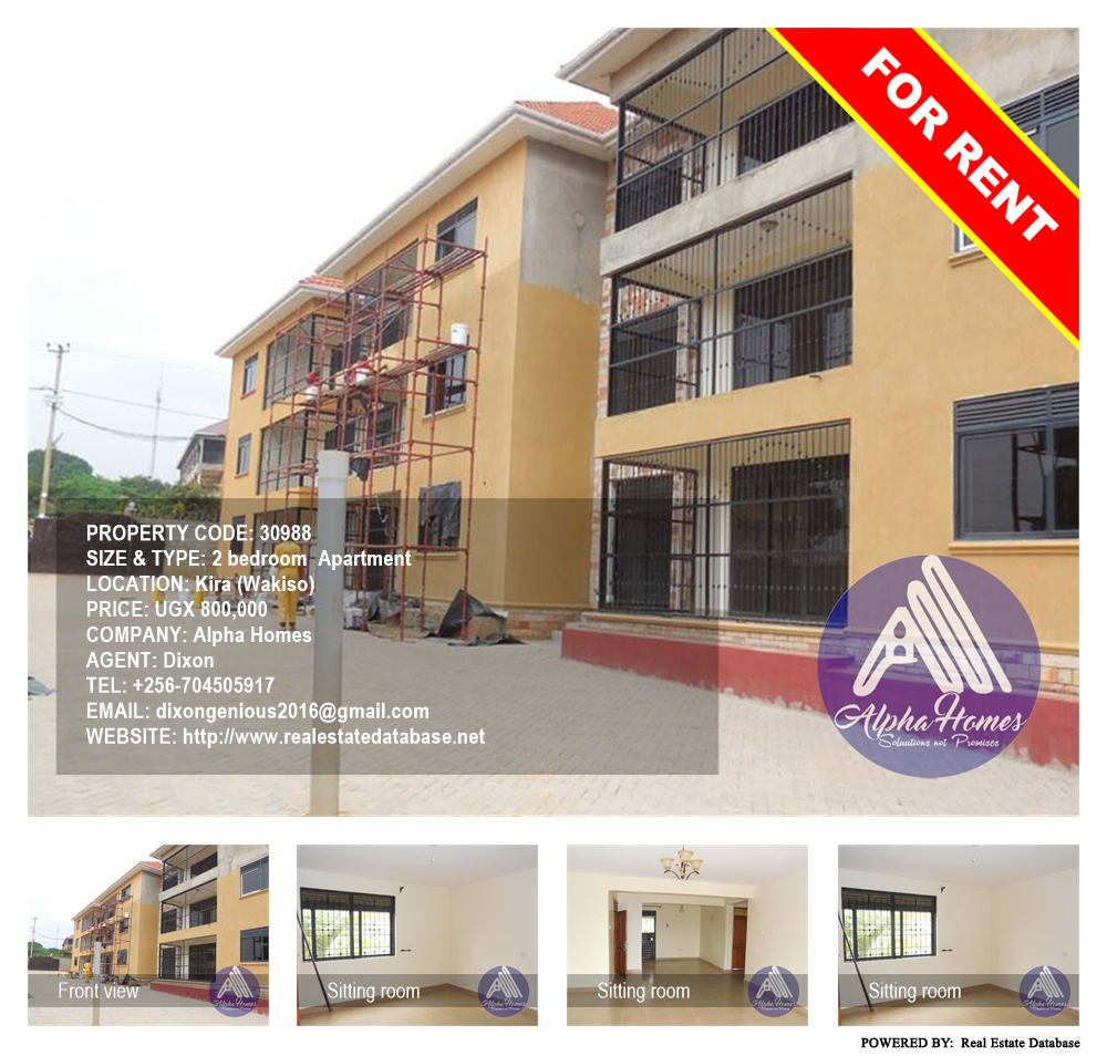 2 bedroom Apartment  for rent in Kira Wakiso Uganda, code: 30988