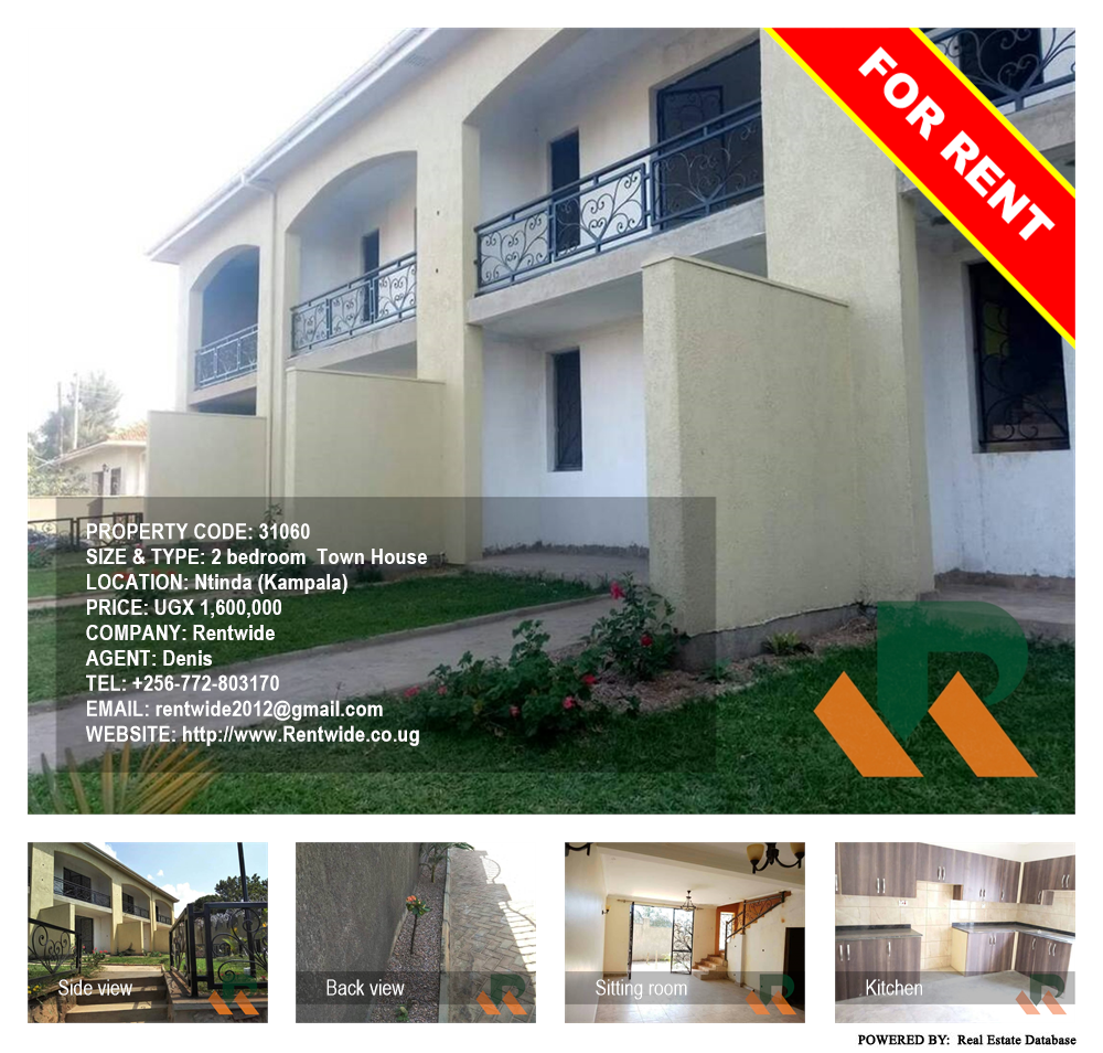 2 bedroom Town House  for rent in Ntinda Kampala Uganda, code: 31060