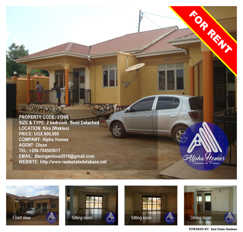 2 bedroom Semi Detached  for rent in Kira Wakiso Uganda, code: 31086