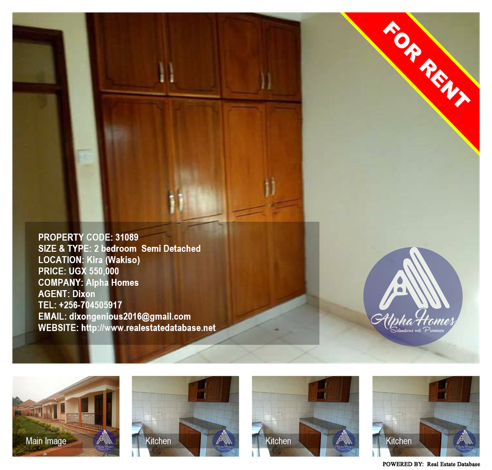 2 bedroom Semi Detached  for rent in Kira Wakiso Uganda, code: 31089