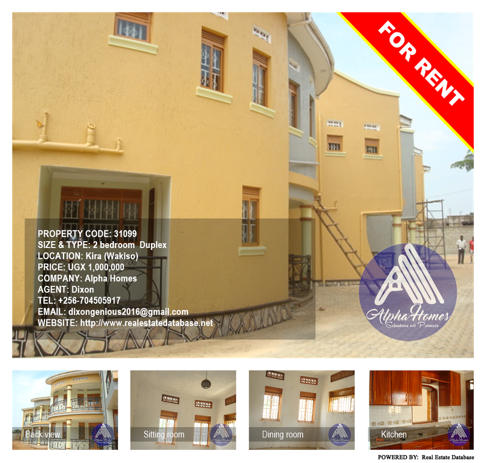 2 bedroom Duplex  for rent in Kira Wakiso Uganda, code: 31099