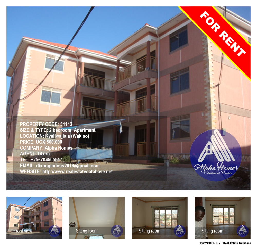 2 bedroom Apartment  for rent in Kyaliwajjala Wakiso Uganda, code: 31112