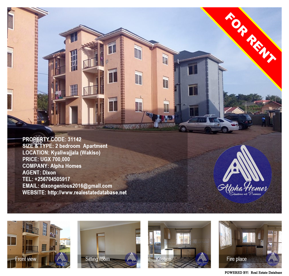 2 bedroom Apartment  for rent in Kyaliwajjala Wakiso Uganda, code: 31142