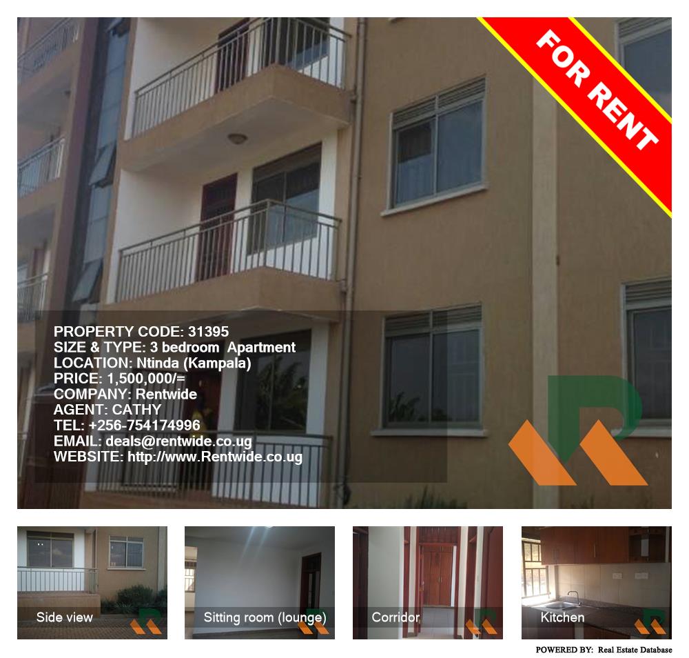 3 bedroom Apartment  for rent in Ntinda Kampala Uganda, code: 31395