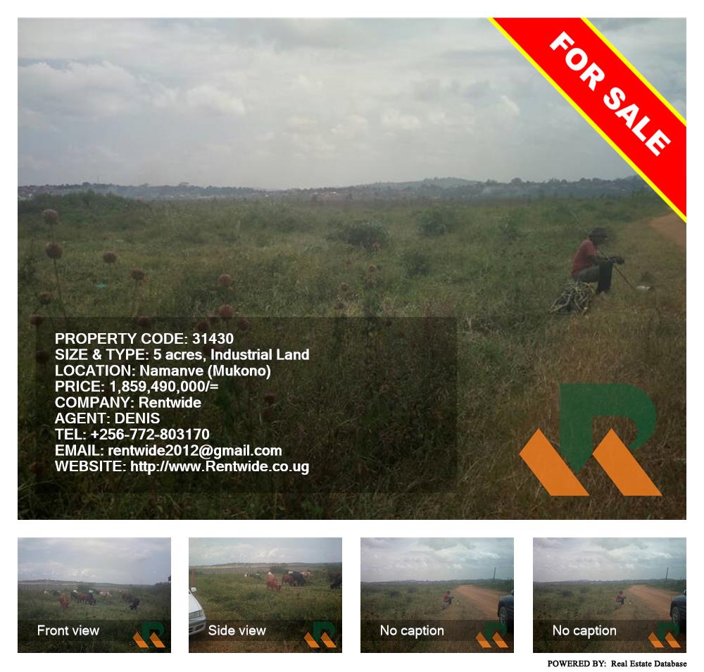 Industrial Land  for sale in Namanve Mukono Uganda, code: 31430
