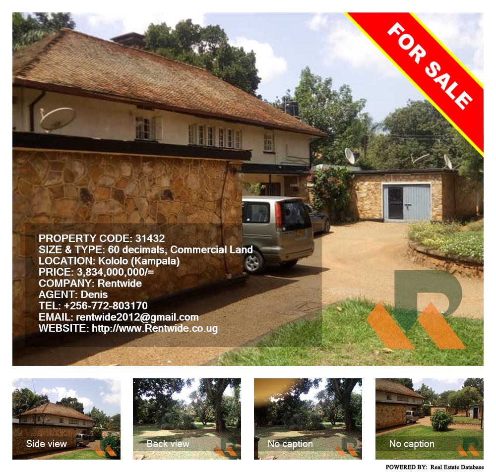 Commercial Land  for sale in Kololo Kampala Uganda, code: 31432