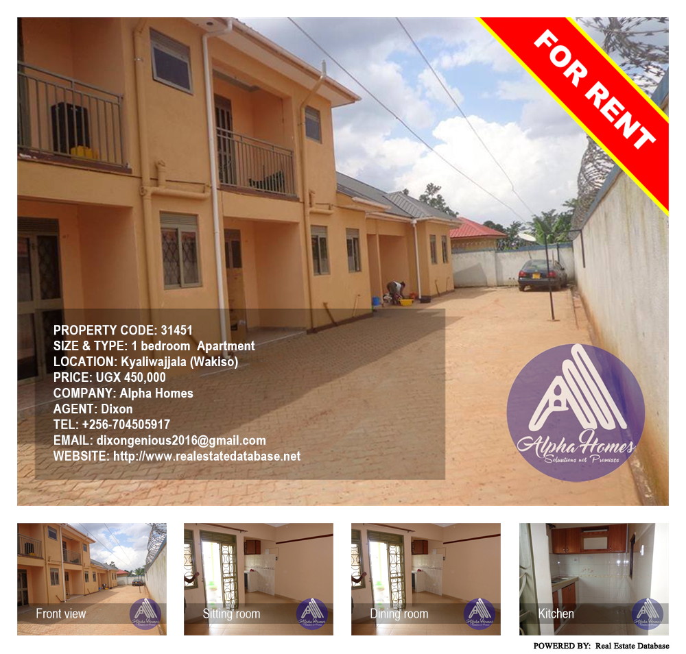 1 bedroom Apartment  for rent in Kyaliwajjala Wakiso Uganda, code: 31451