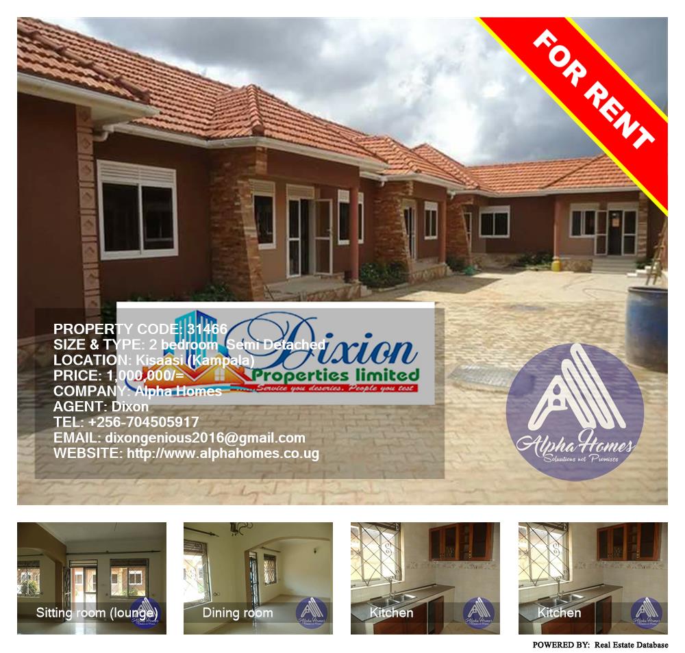 2 bedroom Semi Detached  for rent in Kisaasi Kampala Uganda, code: 31466