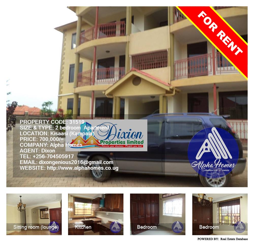 2 bedroom Apartment  for rent in Kisaasi Kampala Uganda, code: 31519