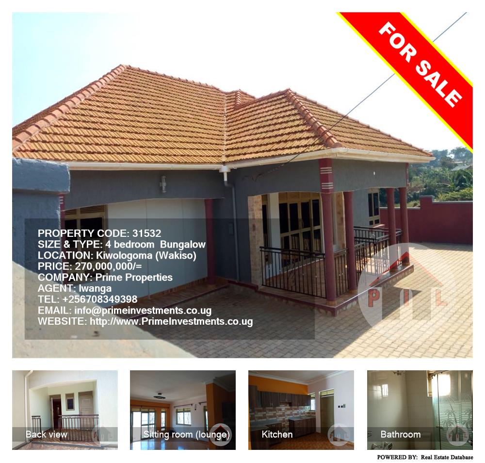 4 bedroom Bungalow  for sale in Kiwologoma Wakiso Uganda, code: 31532