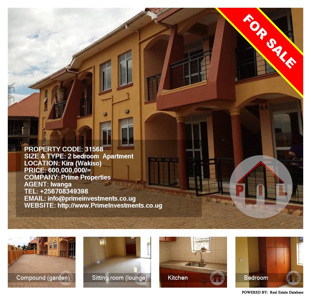 2 bedroom Apartment  for sale in Kira Wakiso Uganda, code: 31568