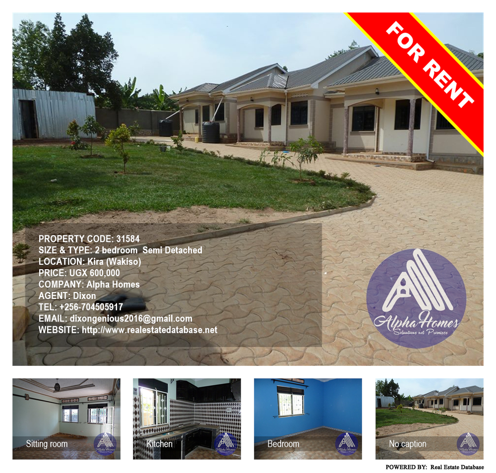 2 bedroom Semi Detached  for rent in Kira Wakiso Uganda, code: 31584