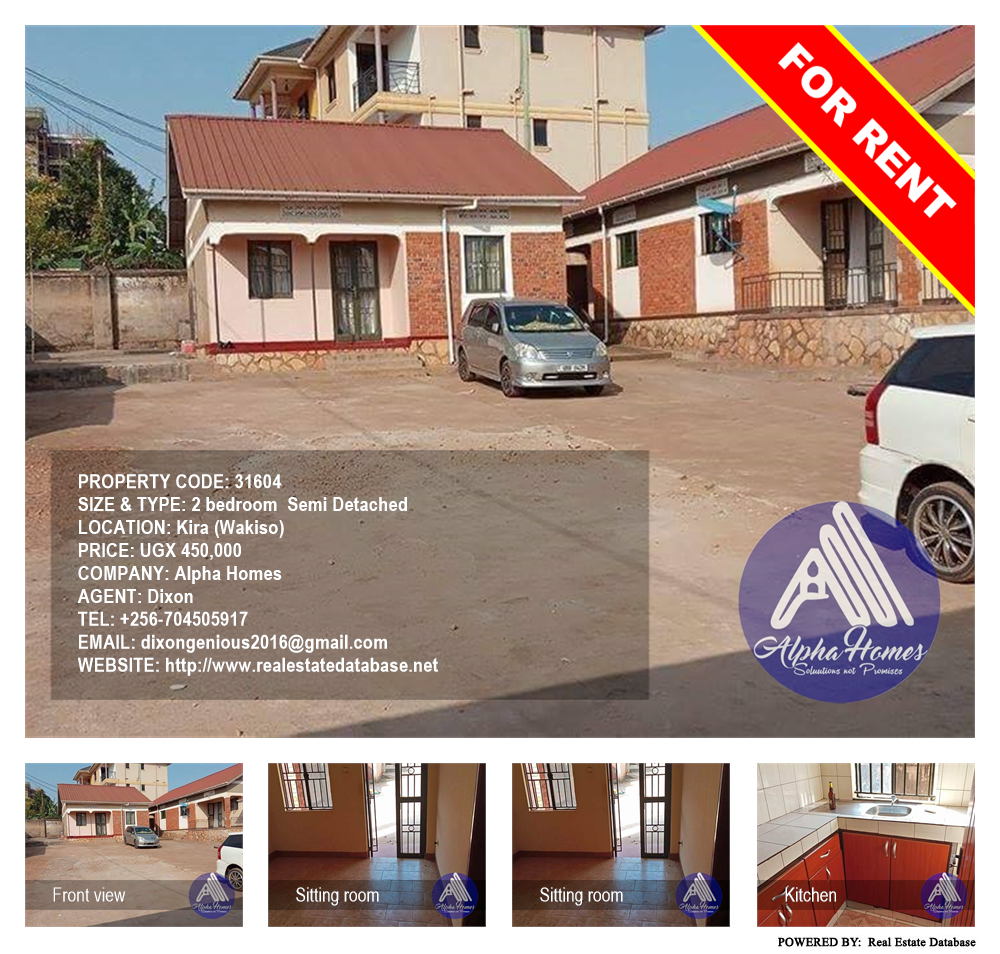 2 bedroom Semi Detached  for rent in Kira Wakiso Uganda, code: 31604