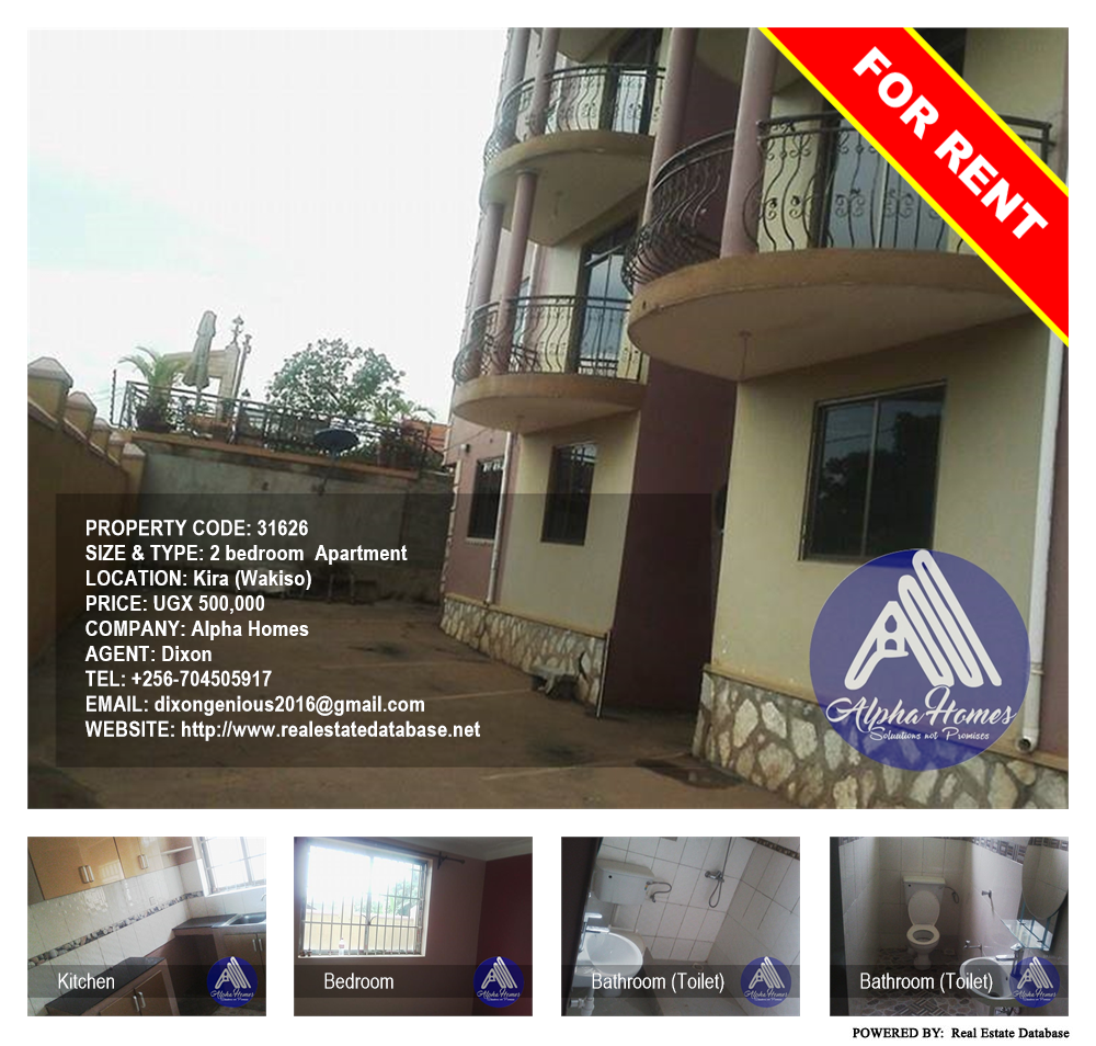 2 bedroom Apartment  for rent in Kira Wakiso Uganda, code: 31626