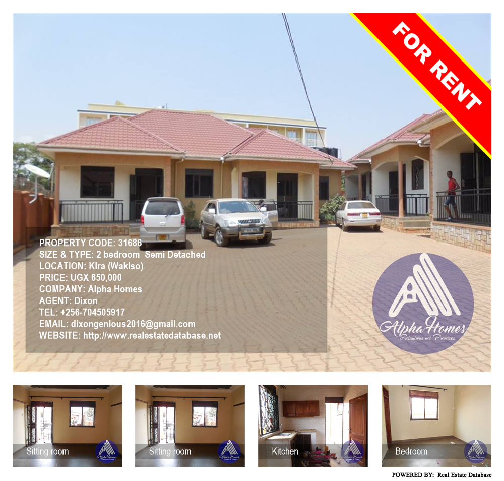 2 bedroom Semi Detached  for rent in Kira Wakiso Uganda, code: 31686