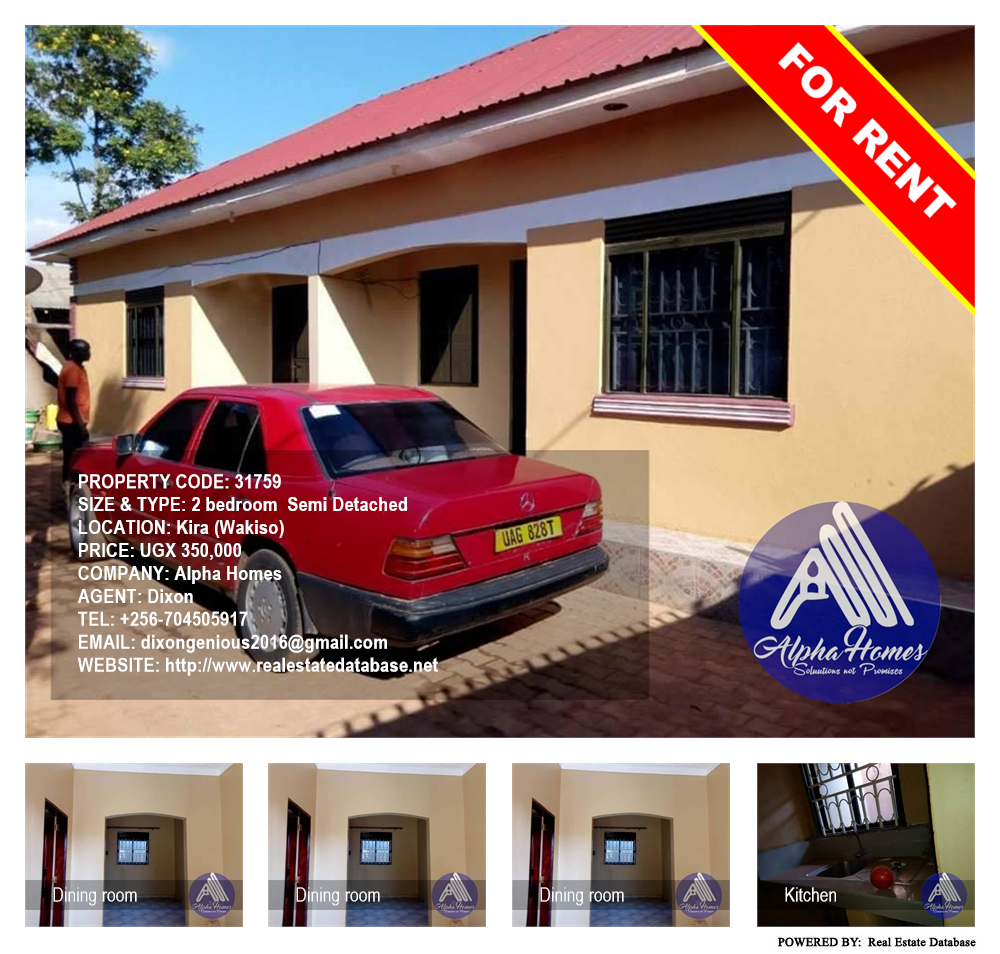 2 bedroom Semi Detached  for rent in Kira Wakiso Uganda, code: 31759