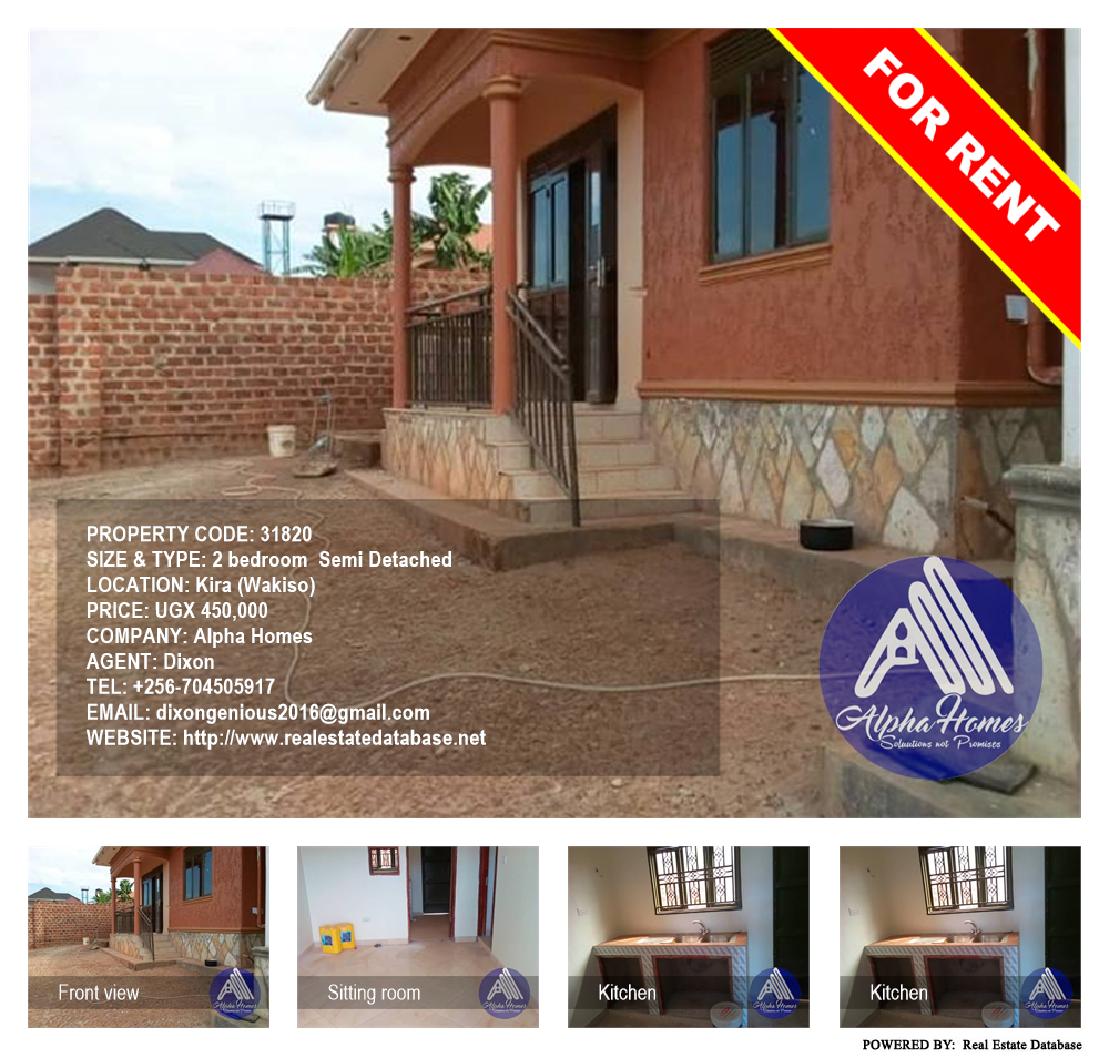 2 bedroom Semi Detached  for rent in Kira Wakiso Uganda, code: 31820