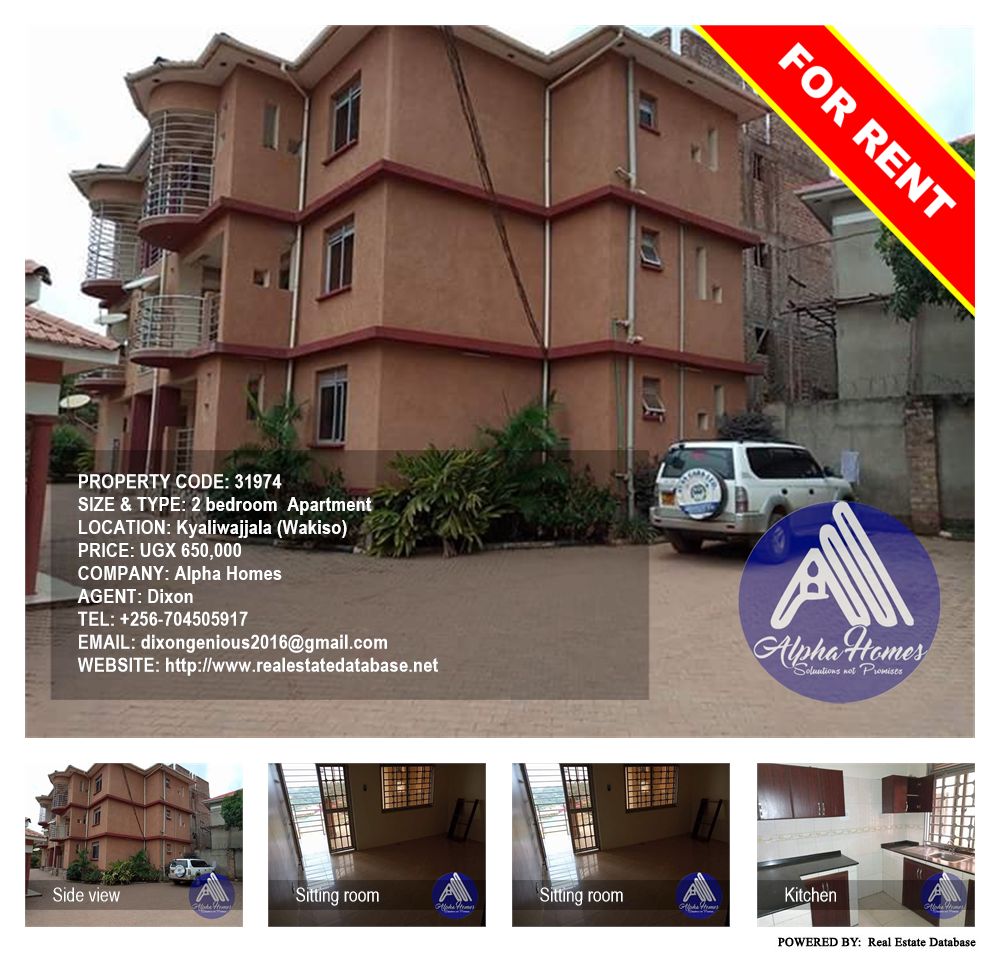 2 bedroom Apartment  for rent in Kyaliwajjala Wakiso Uganda, code: 31974