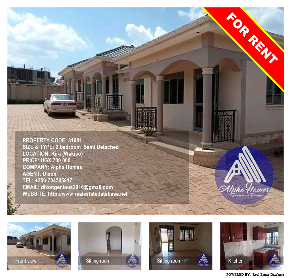 2 bedroom Semi Detached  for rent in Kira Wakiso Uganda, code: 31981