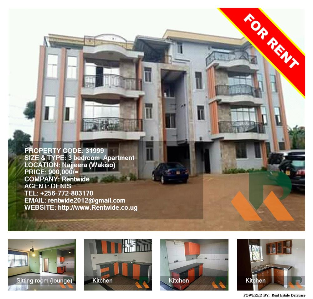 3 bedroom Apartment  for rent in Najjera Wakiso Uganda, code: 31999