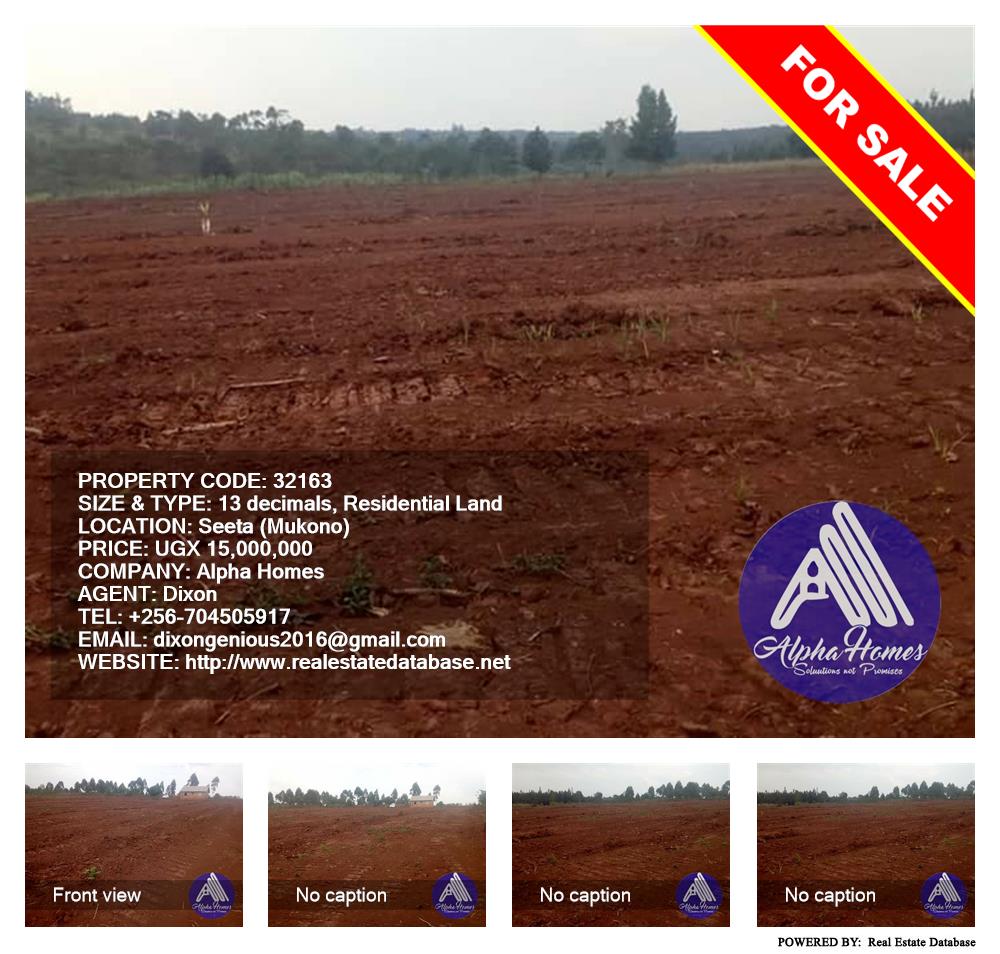 Residential Land  for sale in Seeta Mukono Uganda, code: 32163