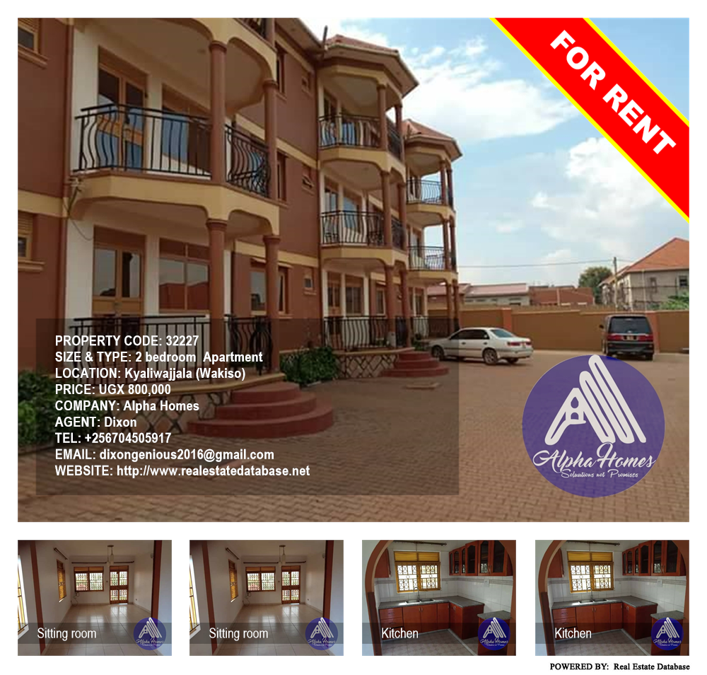 2 bedroom Apartment  for rent in Kyaliwajjala Wakiso Uganda, code: 32227