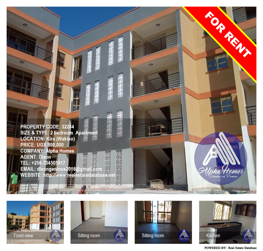 2 bedroom Apartment  for rent in Kira Wakiso Uganda, code: 32284