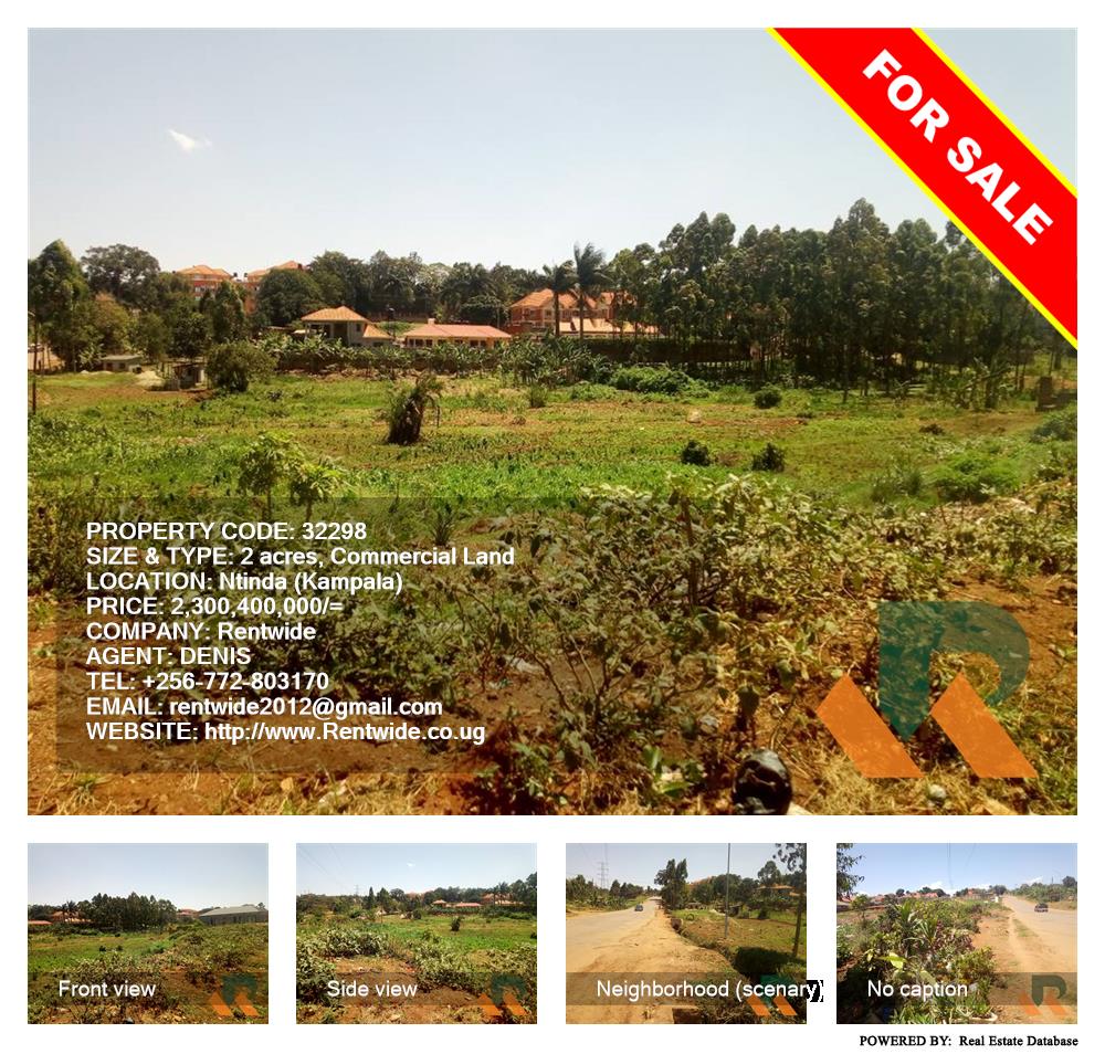 Commercial Land  for sale in Ntinda Kampala Uganda, code: 32298