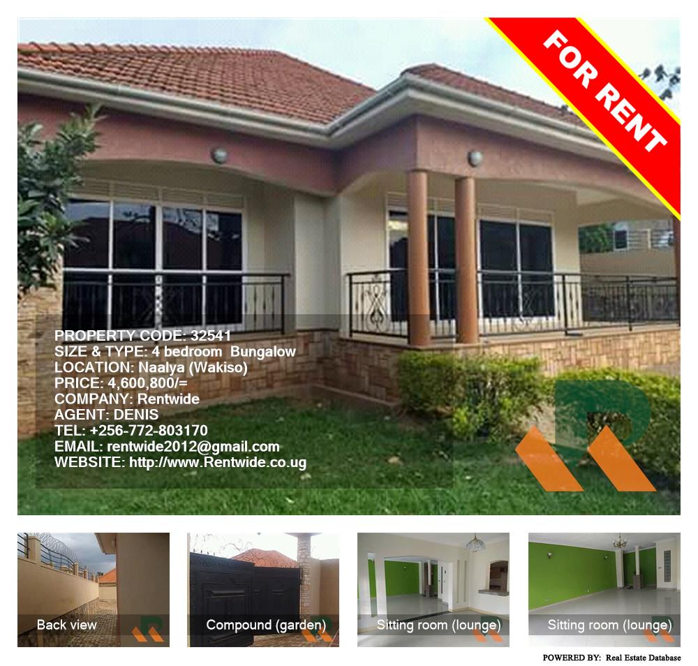 4 bedroom Bungalow  for rent in Naalya Wakiso Uganda, code: 32541