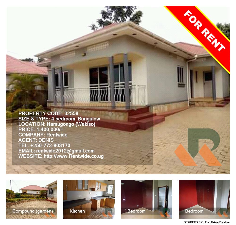 4 bedroom Bungalow  for rent in Namugongo Wakiso Uganda, code: 32558