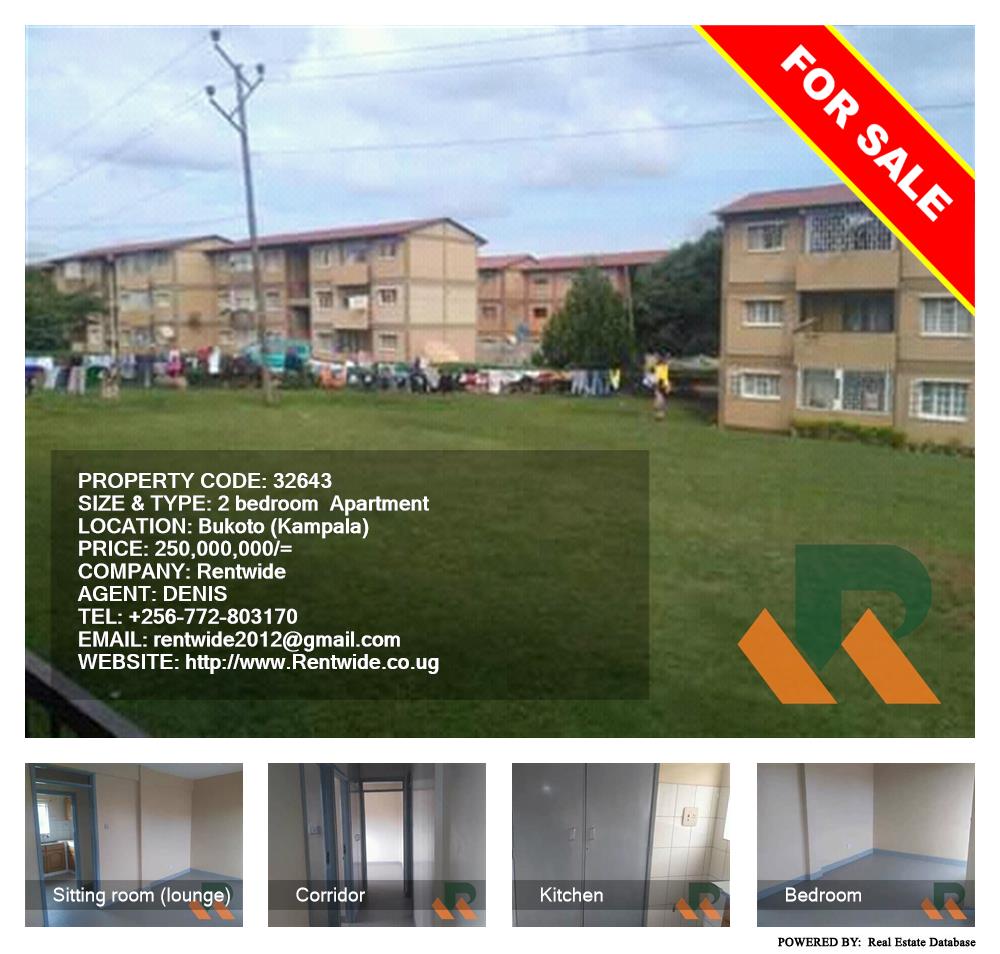 2 bedroom Apartment  for sale in Bukoto Kampala Uganda, code: 32643