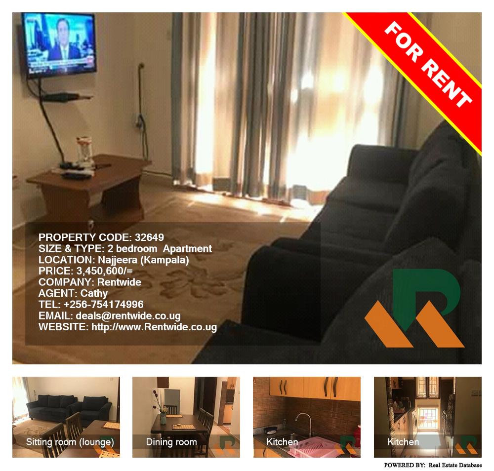 2 bedroom Apartment  for rent in Najjera Kampala Uganda, code: 32649