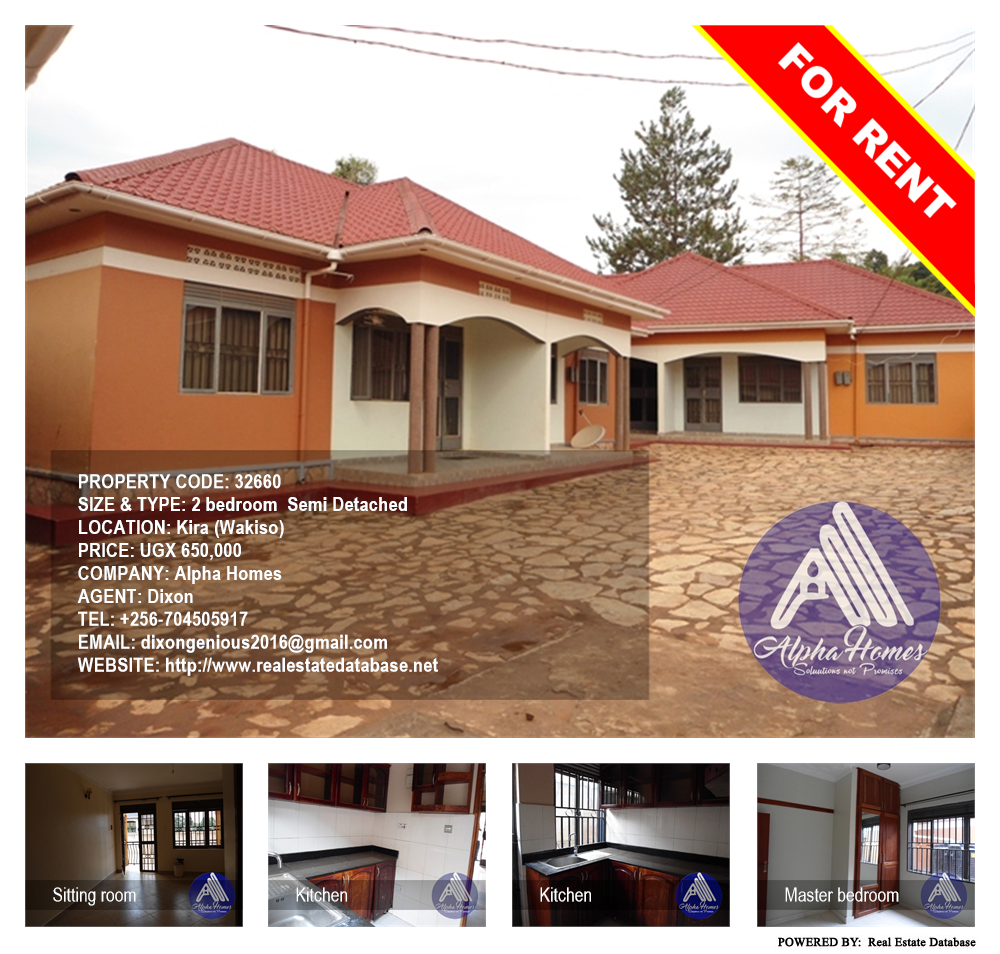 2 bedroom Semi Detached  for rent in Kira Wakiso Uganda, code: 32660