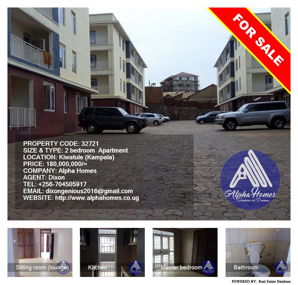 2 bedroom Apartment  for sale in Kiwaatule Kampala Uganda, code: 32721