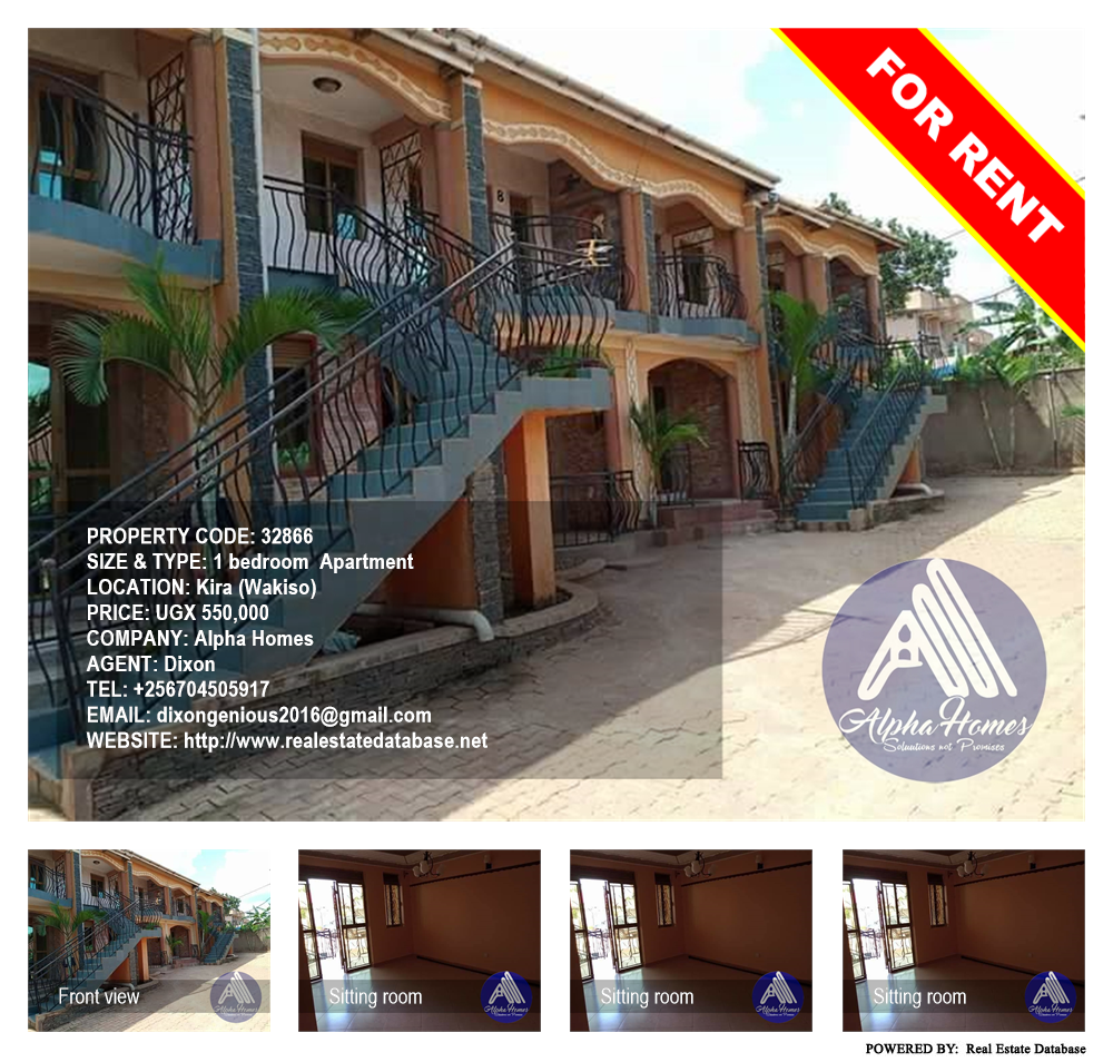 1 bedroom Apartment  for rent in Kira Wakiso Uganda, code: 32866