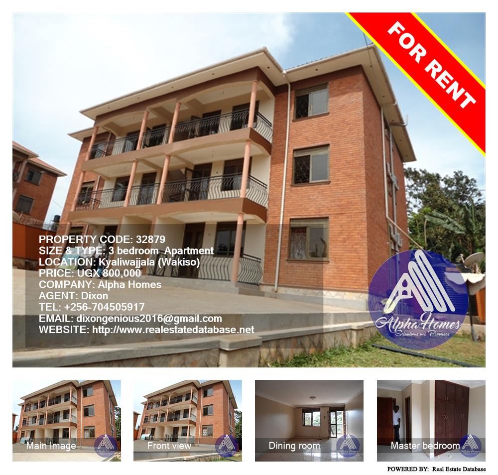 3 bedroom Apartment  for rent in Kyaliwajjala Wakiso Uganda, code: 32879