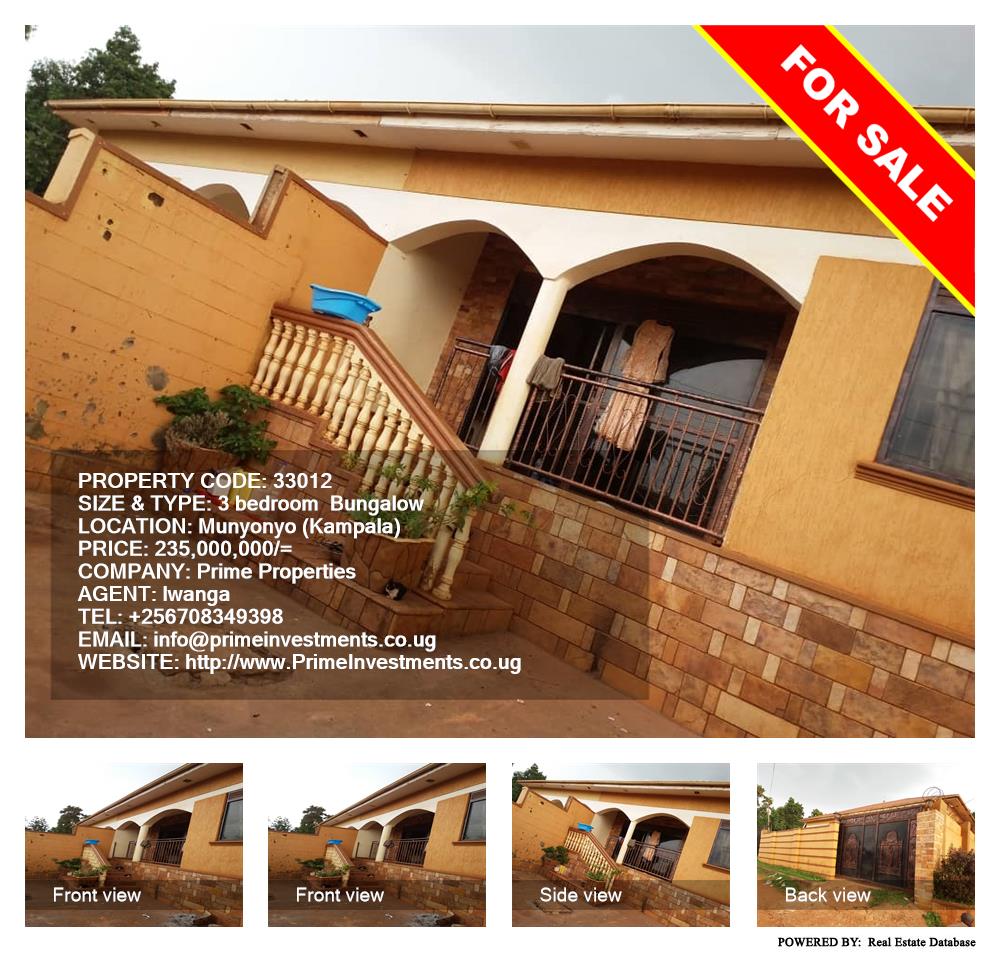 3 bedroom Bungalow  for sale in Munyonyo Kampala Uganda, code: 33012