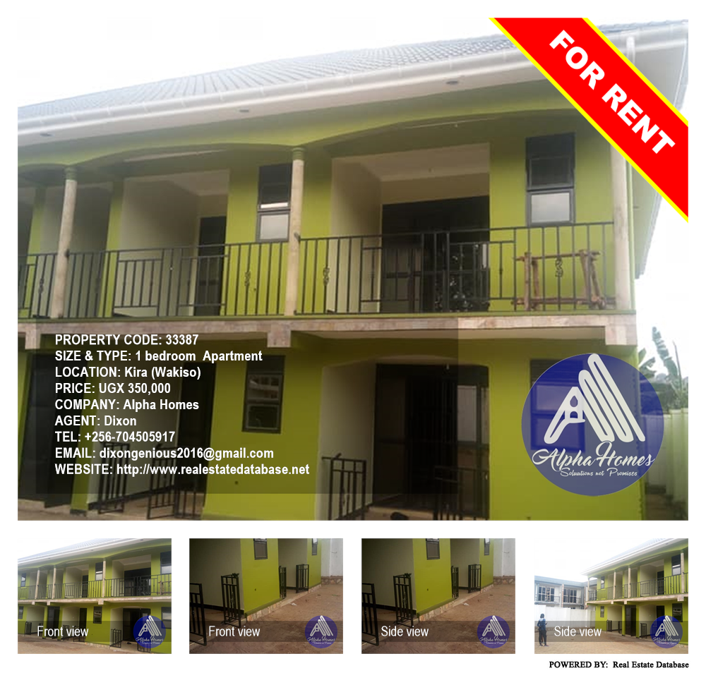 1 bedroom Apartment  for rent in Kira Wakiso Uganda, code: 33387