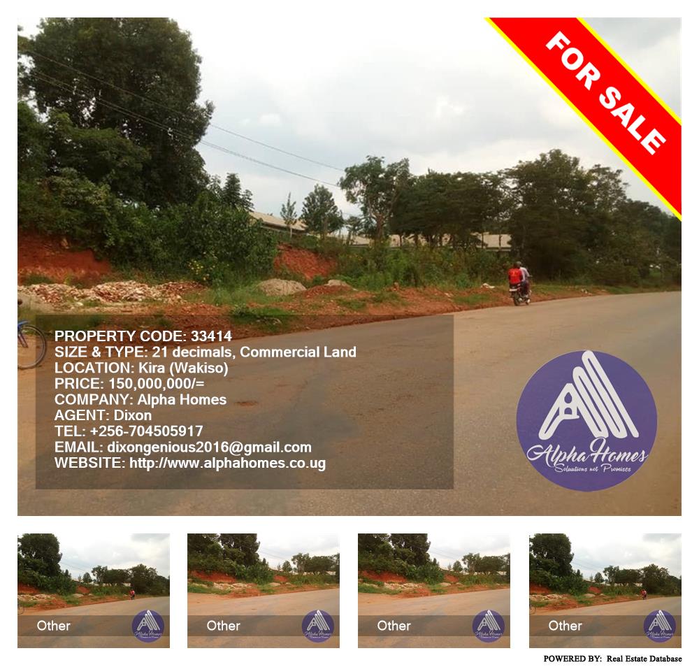 Commercial Land  for sale in Kira Wakiso Uganda, code: 33414