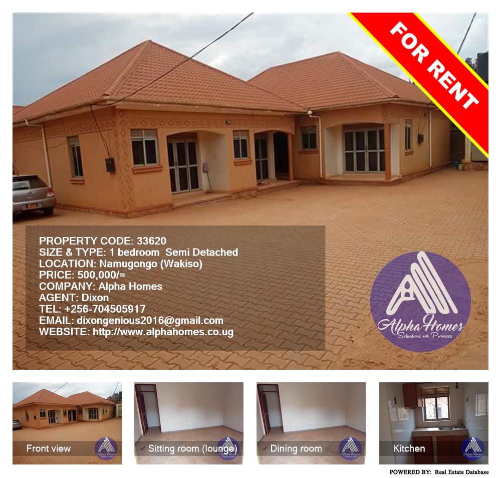 1 bedroom Semi Detached  for rent in Namugongo Wakiso Uganda, code: 33620