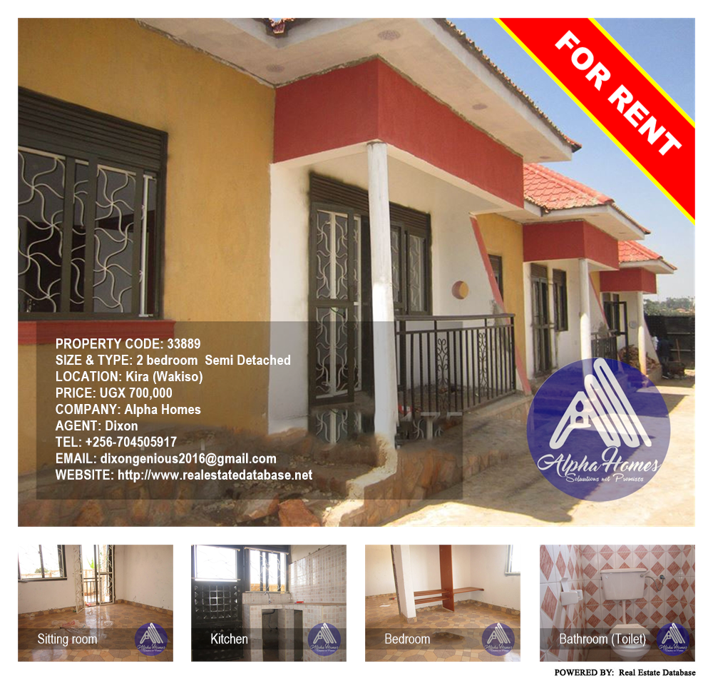 2 bedroom Semi Detached  for rent in Kira Wakiso Uganda, code: 33889