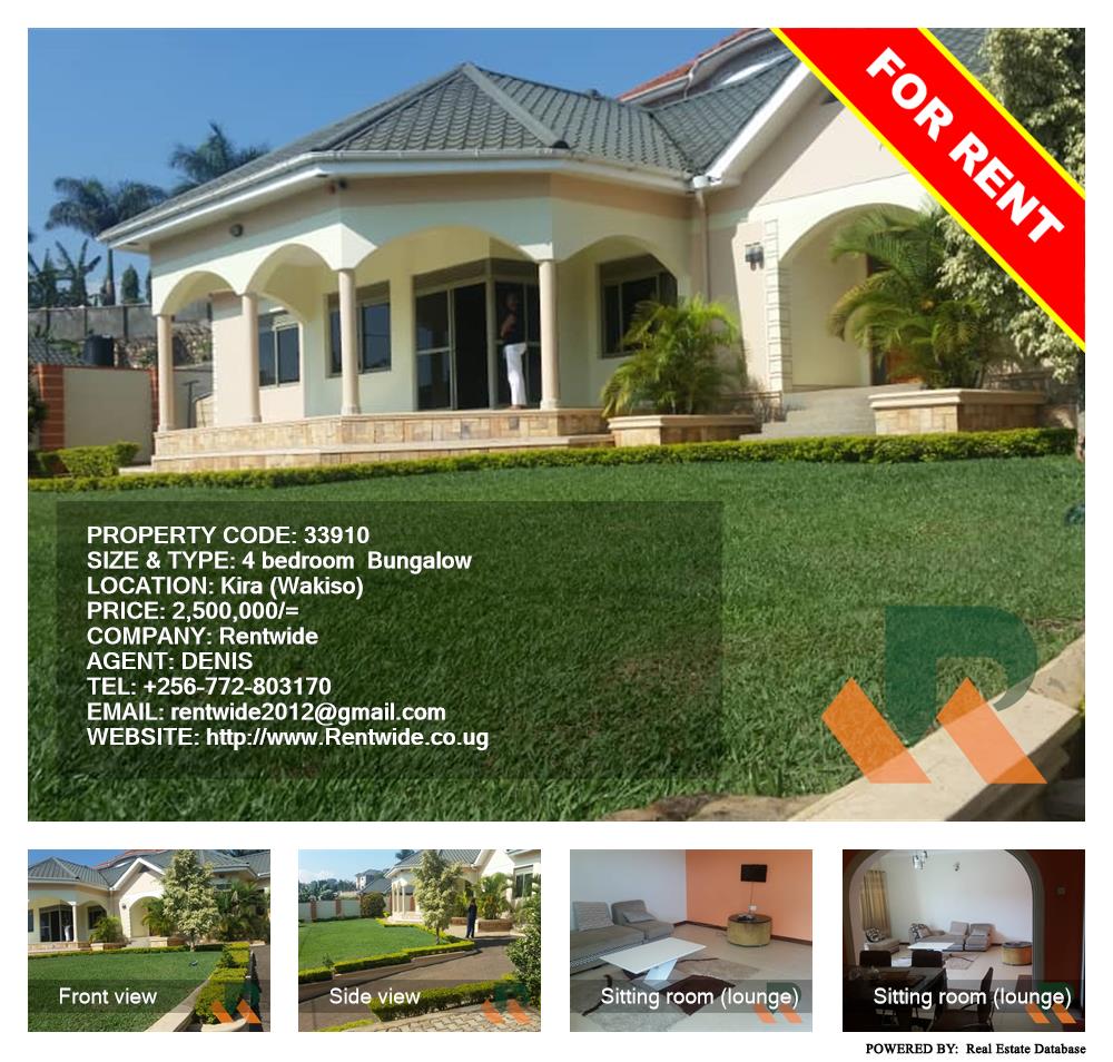 4 bedroom Bungalow  for rent in Kira Wakiso Uganda, code: 33910