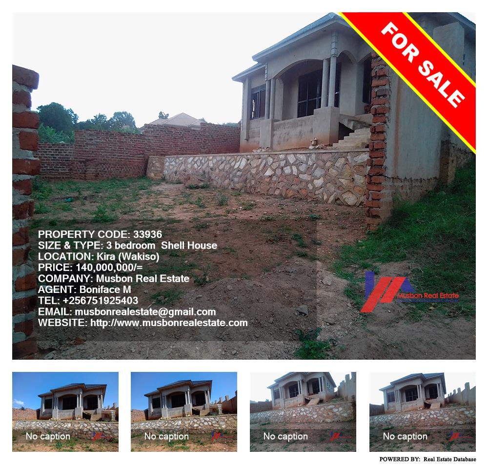 3 bedroom Shell House  for sale in Kira Wakiso Uganda, code: 33936