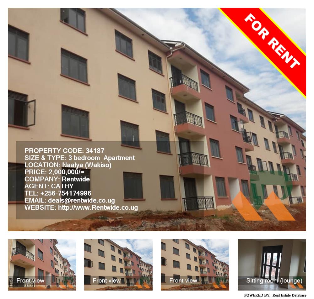 3 bedroom Apartment  for rent in Naalya Wakiso Uganda, code: 34187