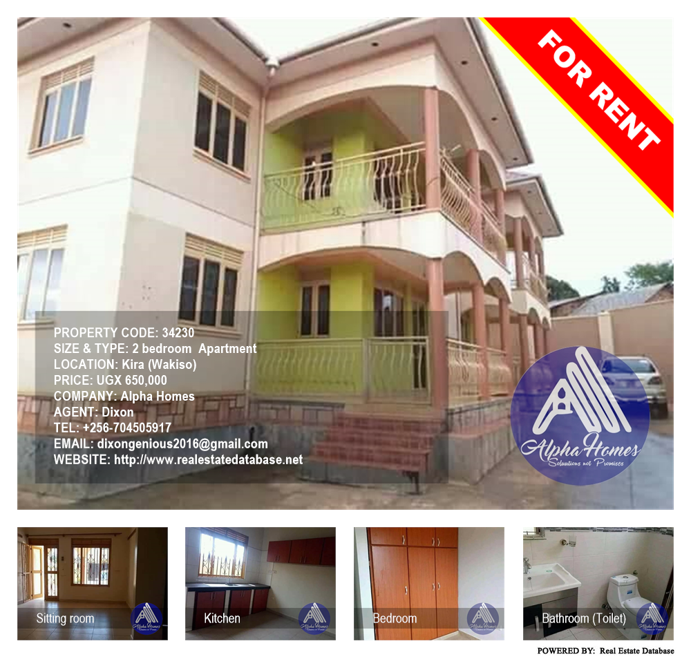 2 bedroom Apartment  for rent in Kira Wakiso Uganda, code: 34230