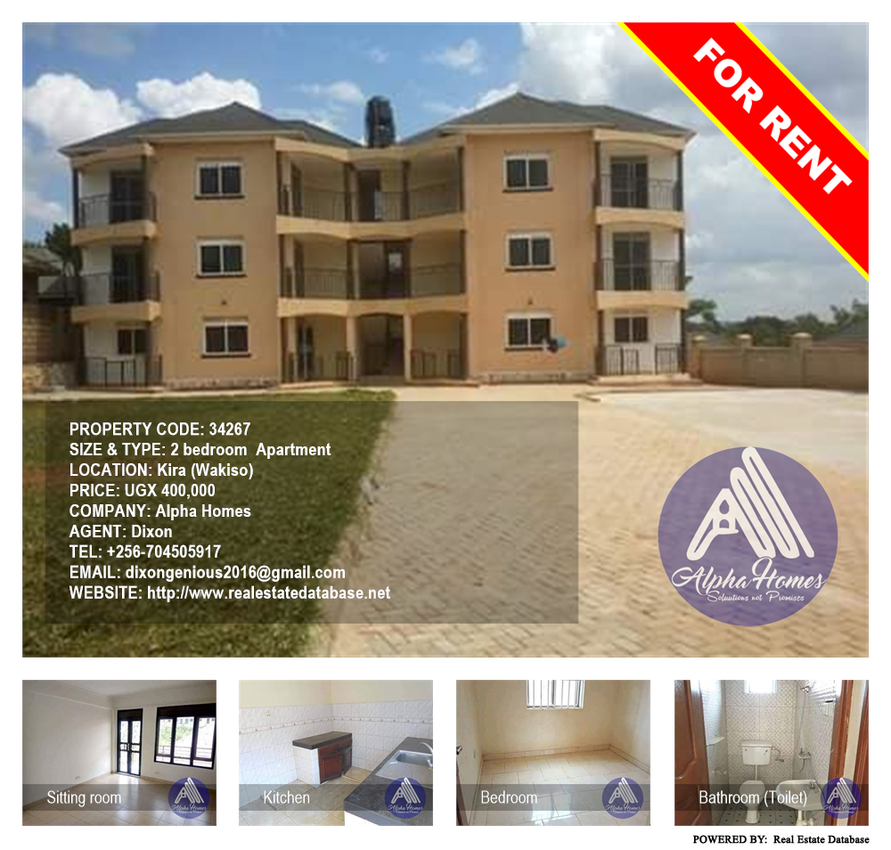 2 bedroom Apartment  for rent in Kira Wakiso Uganda, code: 34267